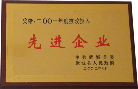 先進企業